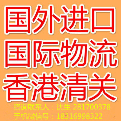 深圳市世博通货运代理有限公司