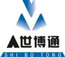 马来西亚海运进口货物香港包税清关世博通物流公司