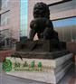 黑龙江铜狮子雕塑,翰鼎雕塑制作