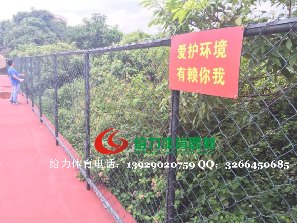 江门防绣篮球场围网建设 恩平工厂篮球场围网上门安装  江门篮球场围网  恩平篮球场围网