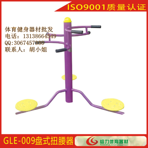 斗门户外健身器材批发|珠海农村建设健身器材组合安装  珠海农村健身器材  户外健身器材安装