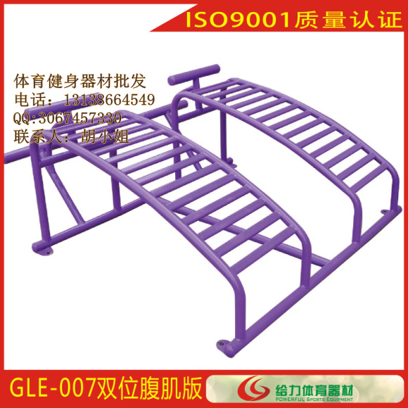 斗门户外健身器材批发|珠海农村建设健身器材组合安装  珠海农村健身器材  户外健身器材安装