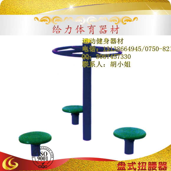 梅州户外健身器材造价梅江单位健身器材厂家指导安装  梅州健身器材