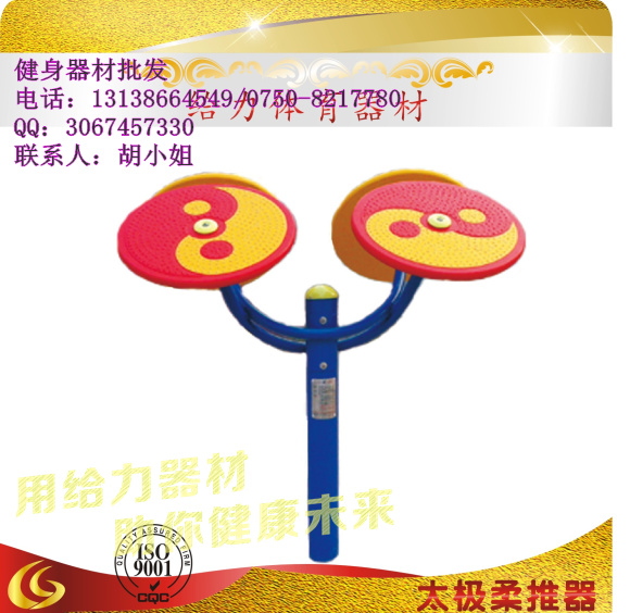 来宾美化公园健身器材生产厂家 小区固定式户外健身器材销售  公园健身器厂家  小区健身器材