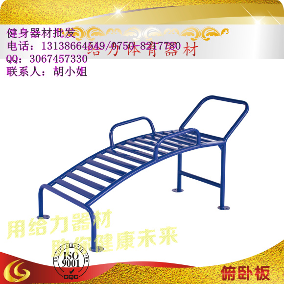 哪里可以买到小区户外健身器材？肇庆公园户外健身器材厂家批发  小区健身器材  肇庆公园健身器材  户外健身器材批发