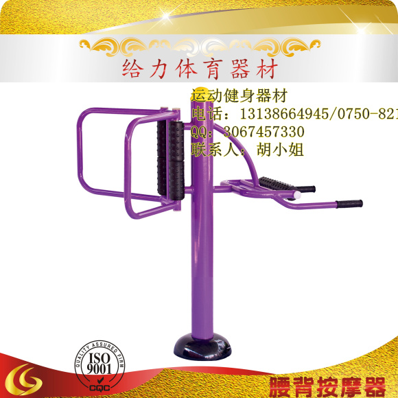 江门给力健身器材文化广场健身器材敬老院健身器材厂家  江门健身器材
