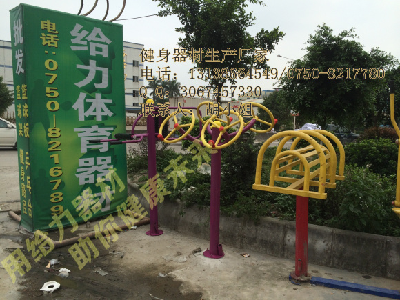 益阳室外健身器材广场健身器材健康健身远离雅健康江门给力体育  益阳健身器材