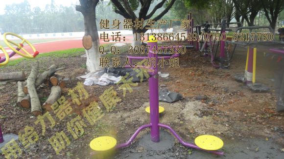 常德户外健身器材小区健身器材加入运动团队告别亚健康给力体?育  常德健身器材