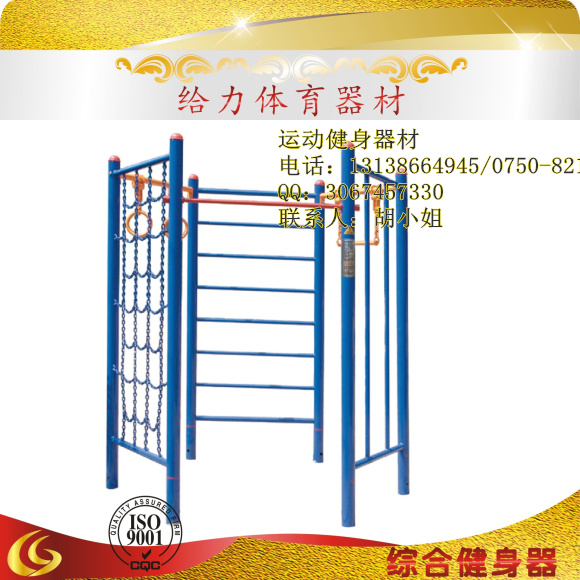 常德户外健身器材小区健身器材加入运动团队告别亚健康给力体?育  常德健身器材
