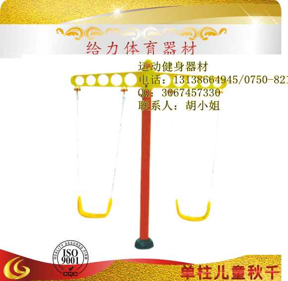 清远户外健身器材批发市场 阳山小区室外健身器材安装预算费用  小区健身器材