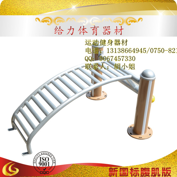 清远户外健身器材批发市场 阳山小区室外健身器材安装预算费用  小区健身器材