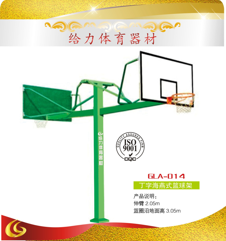 连平球场移动篮球架安装 连州篮球架高度 标准篮球架图片