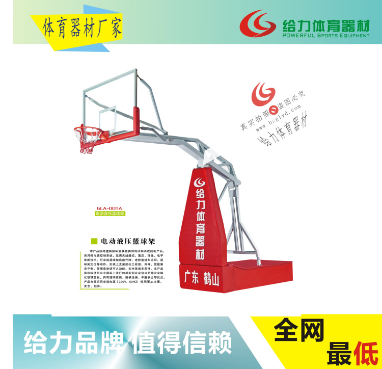 连平球场移动篮球架安装 连州篮球架高度 标准篮球架图片