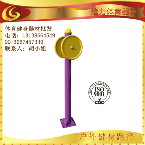 珠海室外健身器材，户外健身器材，社区健身器材，鹤山体育器材