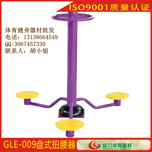 长沙小区健身器材造价学校室外健身器材健身器材双人漫步机批发  学校健身器材  室外健身器材批发