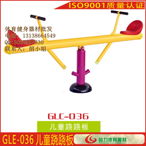 广州社区健身器材厂中老年户外健身器材设计，标准板型的健身器材  广州健身器材