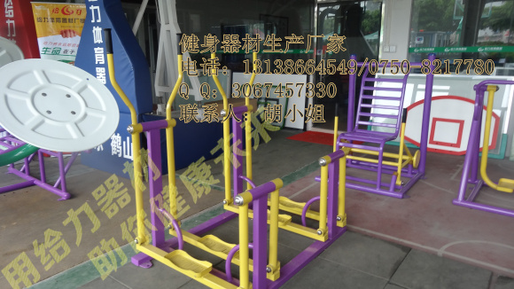 从化小区健身器材有哪些？番禺户外健身器材完美设计让你享受健身  从化健身器材