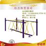 长沙健身器材公司长沙健身器材批发小区健身器材给力体育器材供应