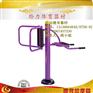 江门给力健身器材文化广场健身器材敬老院健身器材厂家