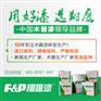 东莞家具漆厂家找翔鹰漆高硬度