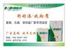 办公家具漆推荐净味环保品牌翔鹰漆，高丰满度耐划伤。