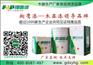 东莞展柜漆还找专业品牌翔鹰漆