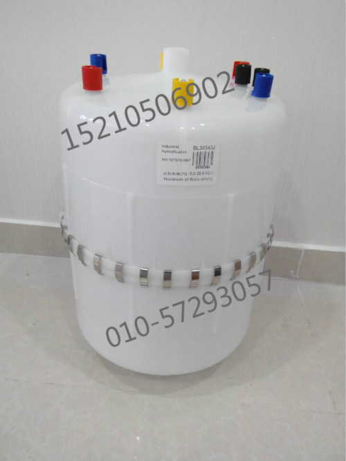 加湿桶加湿罐32KG 宜众源/瑞华诺曼加湿罐3264  宜众源加湿罐  空调加湿罐