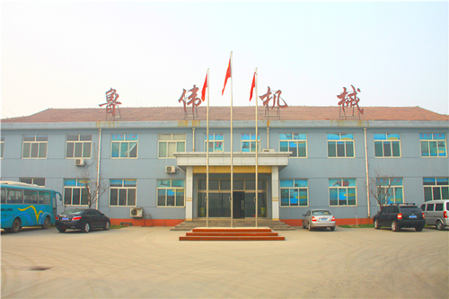 邹平鲁伟机械有限公司