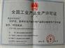 安徽企业试剂生产厂家哪家销量好|甘肃化工生产代加工企业试剂生