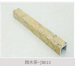 天津挡水条，天津淋浴房挡水条，天津淋浴房石基