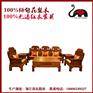 福林堂东阳市红木家具豪华如意沙发