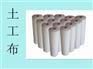 400g土工布价格