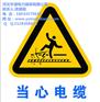 配电室标识牌规格型号 线路标识牌价格