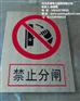 唐山施工标识牌 施工安全标识牌供应