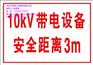 工程标识牌规格尺寸 武汉标识牌报价