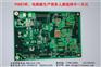 印刷电路板厂pcb制板价格制作电路板