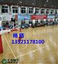 湖南省张家界市舞台木地板专业施工