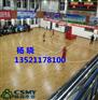 四川雅安市体育馆排球木地板厂家直销