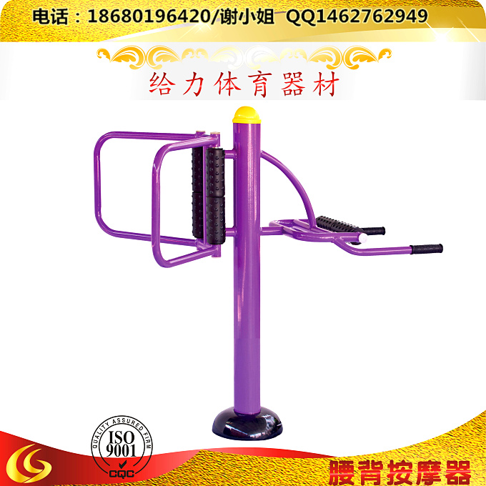 肇庆公园户外运动器材加工定制|四会小区器材厂批发  小区健身器材  户外健身器材  公园健身器材