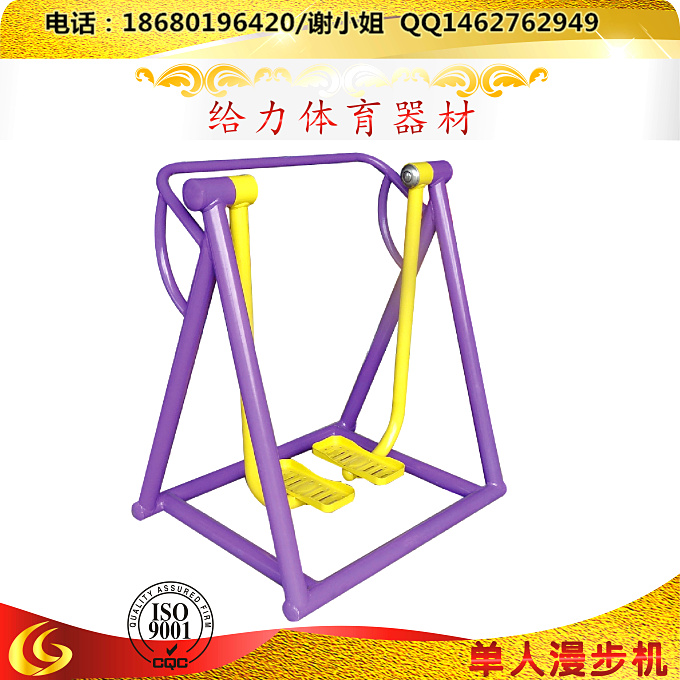 肇庆公园户外运动器材加工定制|四会小区器材厂批发  小区健身器材  户外健身器材  公园健身器材
