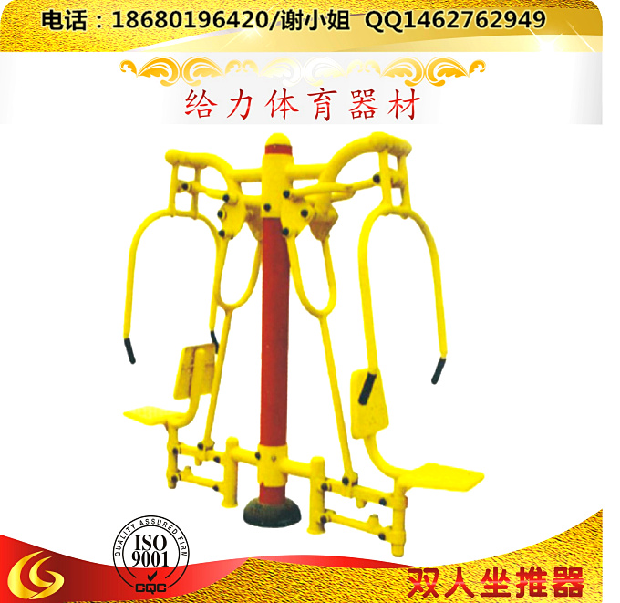 惠州小区儿童健身器 惠阳批发户外广场公园健身器材  户外健身器材  小区健身器材