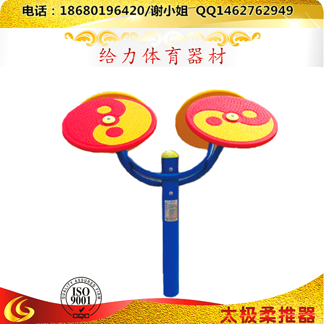 惠州小区儿童健身器 惠阳批发户外广场公园健身器材  户外健身器材  小区健身器材