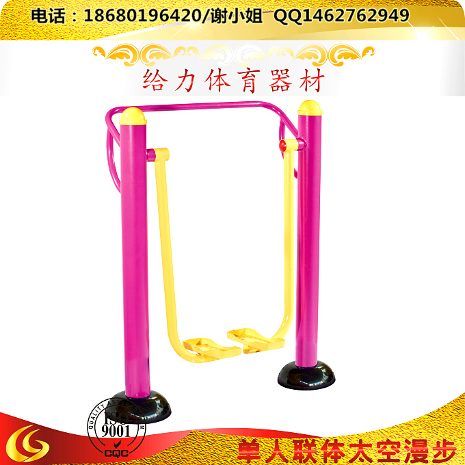 揭阳体育户外运动器材厂 榕城小区/村委百姓喜欢的健身器材安装  户外健身器材  社区健身器材  公园健身器材