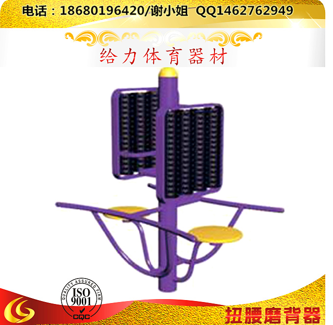 揭阳体育户外运动器材厂 榕城小区/村委百姓喜欢的健身器材安装  户外健身器材  社区健身器材  公园健身器材