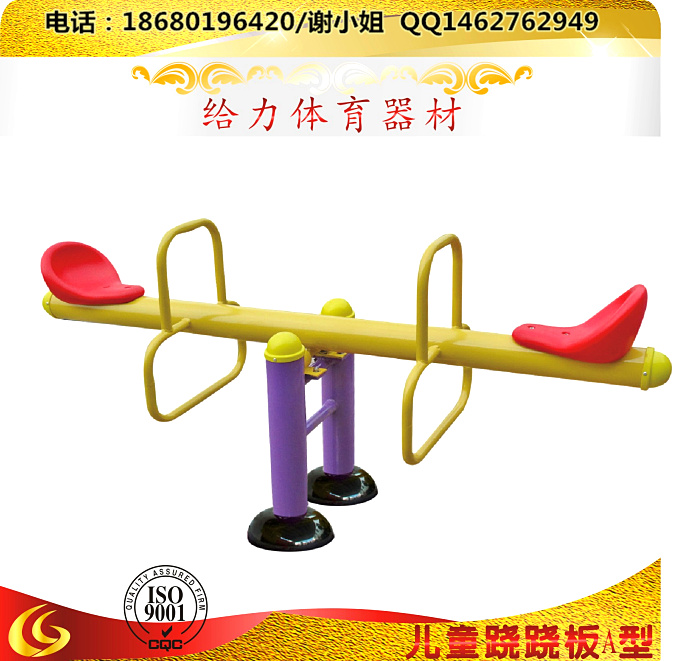 揭阳体育户外运动器材厂 榕城小区/村委百姓喜欢的健身器材安装  户外健身器材  社区健身器材  公园健身器材