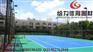湖南彩色篮球场地施工材料厂家|常德学校塑胶篮球场地建设基础层
