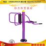 肇庆公园户外运动器材加工定制|四会小区器材厂批发