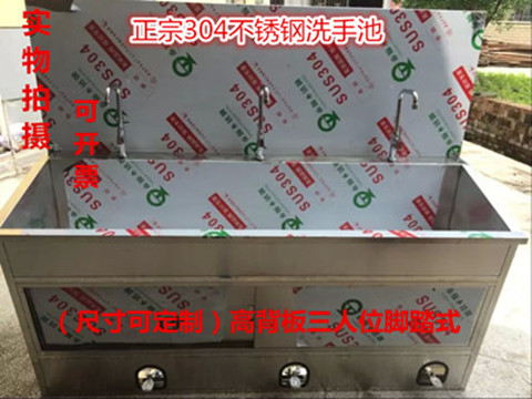 迪新2015新款单人位脚踏式医用洗手池  手术室洗手池  医用去污池