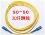 宁波普东通信生产SC FC LC光纤跳线 电信级 网络级