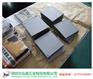 厂价批发BK4-B耐冲压钨钢薄板/厚板（可零售）